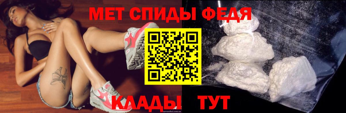 Амфетамин VHQ Ахтубинск
