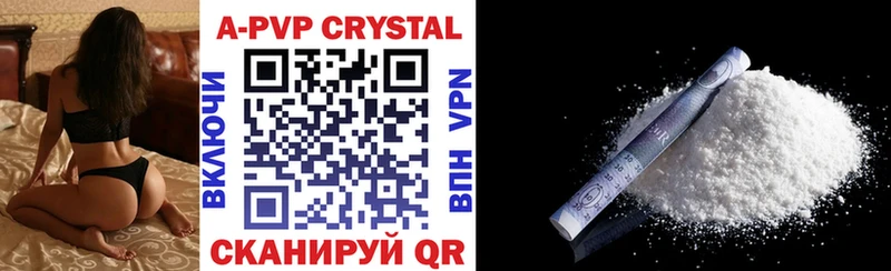 mega зеркало  нарко площадка Telegram  Alfa_PVP крисы CK  Ахтубинск 