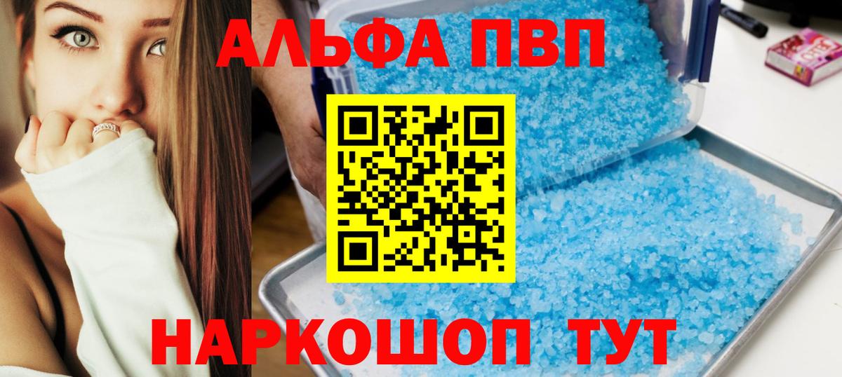 MDMA Ахтубинск