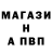 МЕФ мяу мяу ANAID Yar