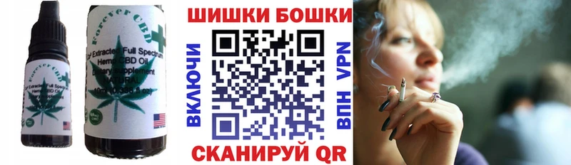 Еда ТГК конопля  omg как войти  Ахтубинск  наркотики 