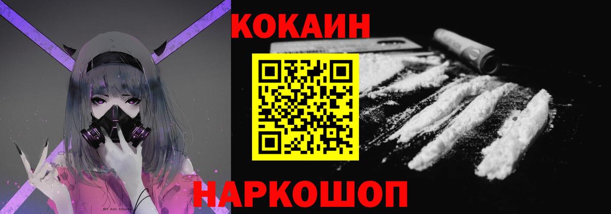 COCAIN VHQ  купить  сайты  Ахтубинск 