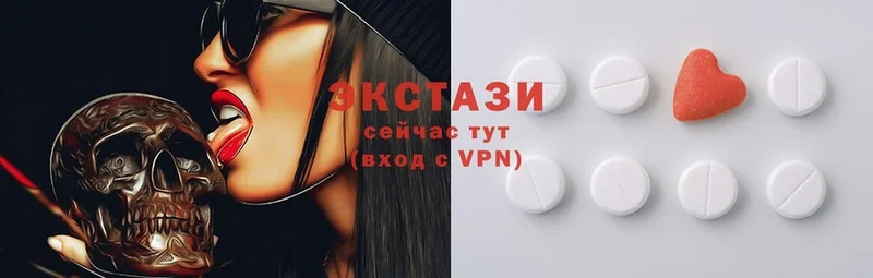 Экстази mix  купить закладку  Ахтубинск 