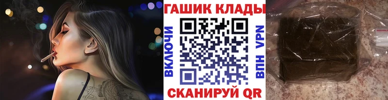 ГАШИШ Изолятор Ахтубинск