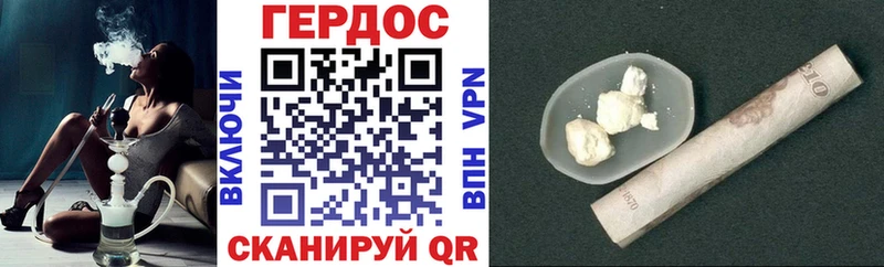 ГЕРОИН Афган  Ахтубинск 