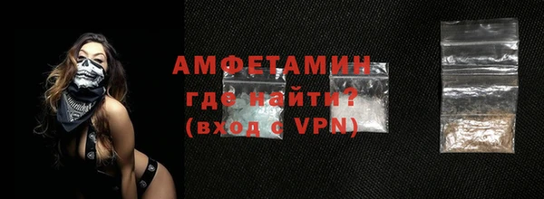 кокаин перу Михайловск