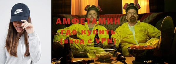 стафф Медвежьегорск