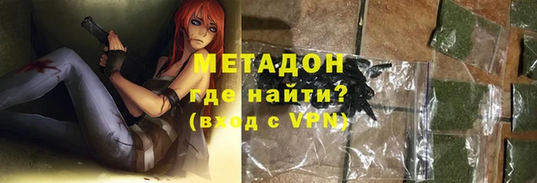 альфа пвп Михайлов