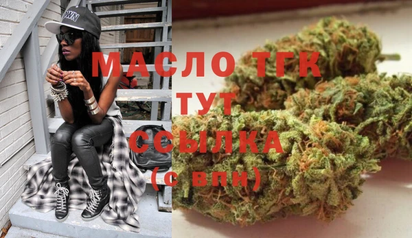 альфа пвп Михайлов