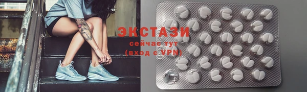 прущие крисы Вяземский