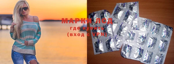 альфа пвп Михайлов