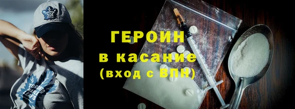 альфа пвп Михайлов