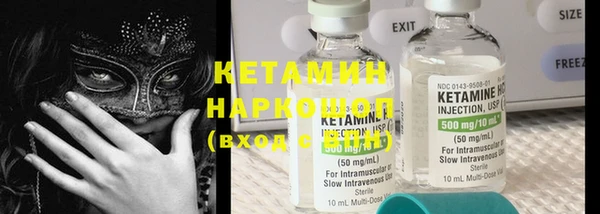альфа пвп Михайлов