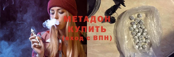 кокаин перу Михайловск