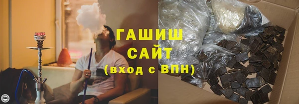альфа пвп Михайлов