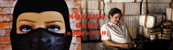 кокаин перу Михайловск