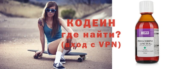 альфа пвп Михайлов