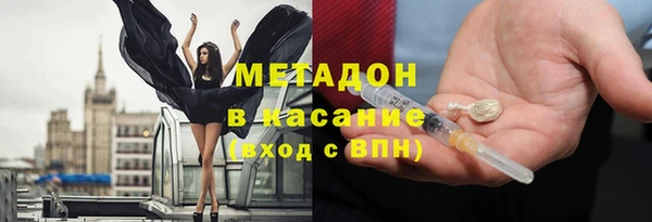 кокаин перу Михайловск