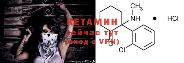 альфа пвп Михайлов