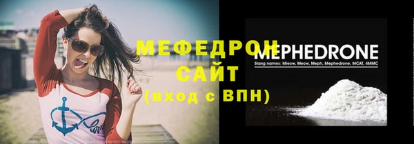 кокаин перу Михайловск