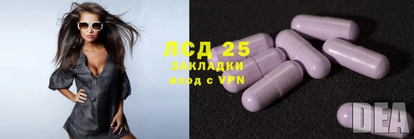 кокаин перу Михайловск