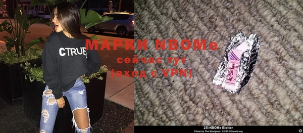 альфа пвп Михайлов