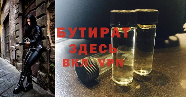 мефедрон VHQ Мегион