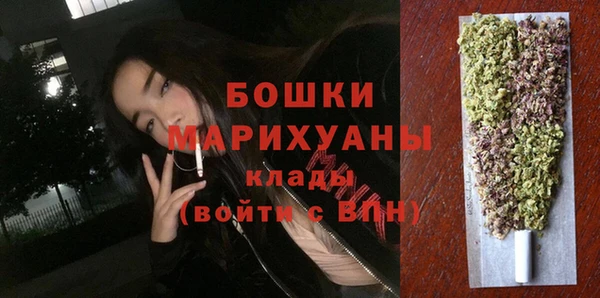 кокаин перу Михайловск