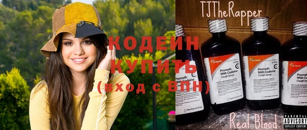 кокаин перу Михайловск