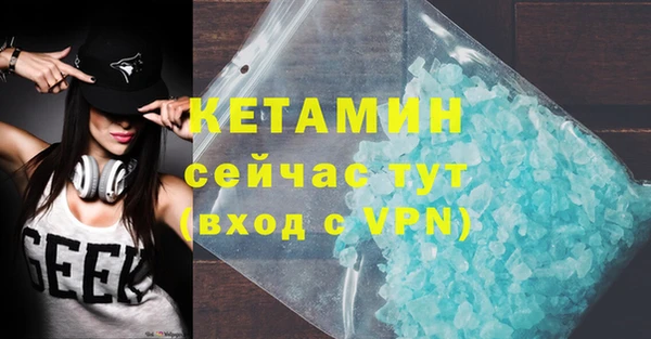 кокаин перу Михайловск