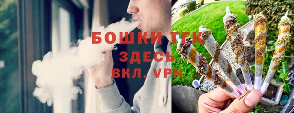 альфа пвп Михайлов