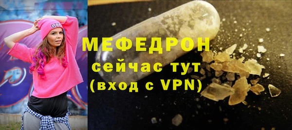 альфа пвп Михайлов