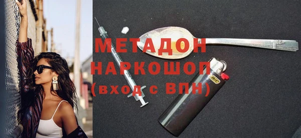 альфа пвп Михайлов