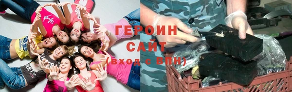 альфа пвп Михайлов