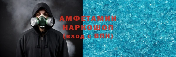 альфа пвп Михайлов