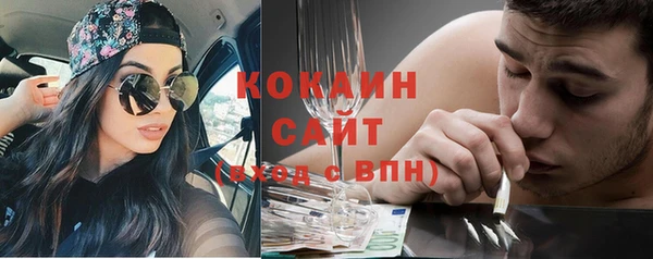 альфа пвп Михайлов