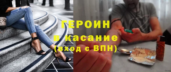 альфа пвп Михайлов