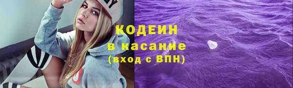 кокаин перу Михайловск