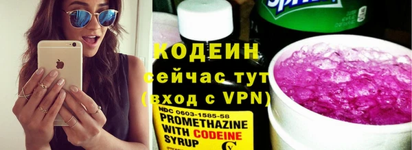 кокаин перу Михайловск