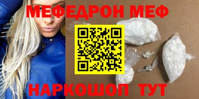 эйфоретик Апрелевка