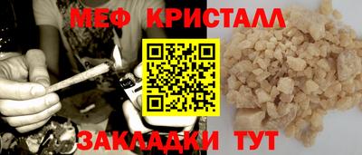 винт Аргун