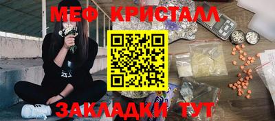 эйфоретик Апрелевка