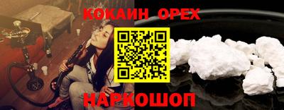эйфоретик Апрелевка