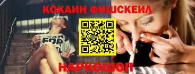 гашик Абакан