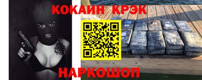 эйфоретик Апрелевка