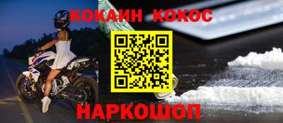 меф VHQ Балашиха