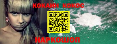 меф Апшеронск