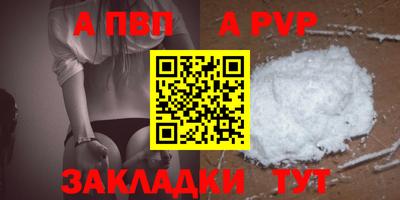 винт Аргун