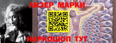 меф Апшеронск