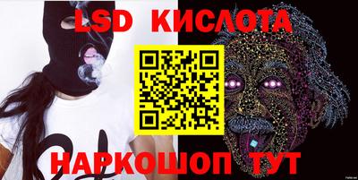 винт Абинск